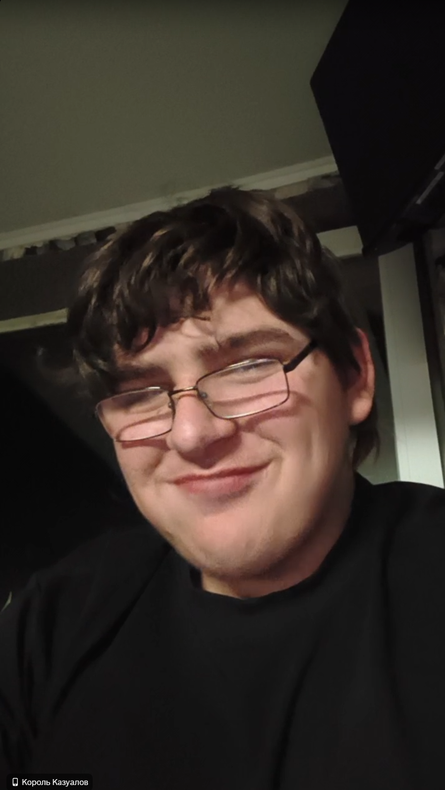 Улыбающийся Кирил